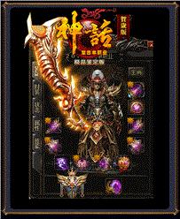 攻击天龙八部私服工具